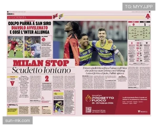 AC米兰看似复兴，实则停滞不前，问题到底出在哪？