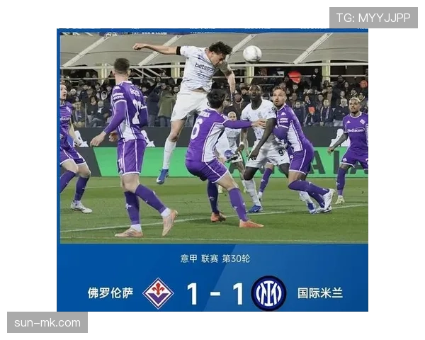 国际米兰从意甲统治者到欧战考验，当前阶段竞争格局发生阶段性变化