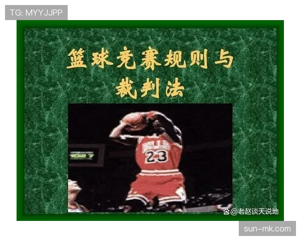 深度解析篮球八秒违例的具体规则与判定标准