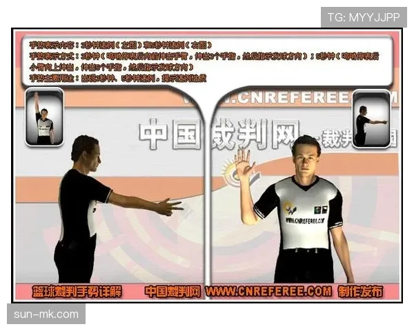 篮球比赛中什么是三秒违例？规则解析与判定标准