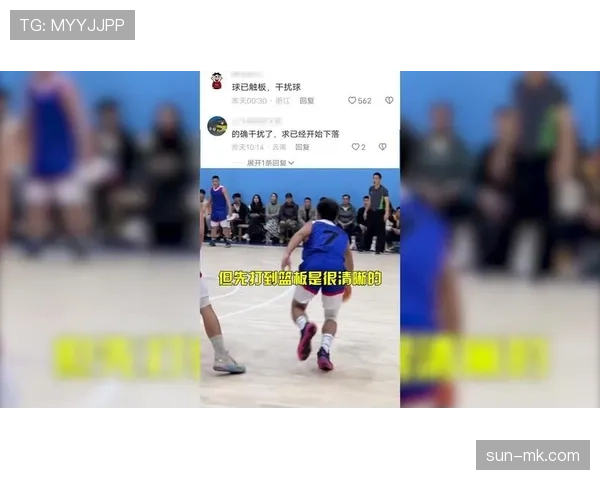 篮球规则解析干扰球和封盖区别，详解下落轨迹与触球时机判定