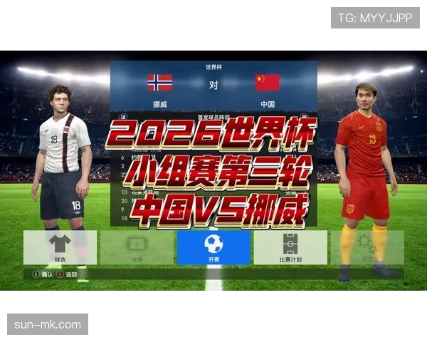 2026世界杯小组第三出线规则如何规定，有哪些具体条件