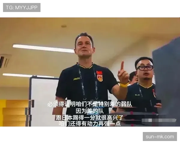 2026世界杯赛后纪律委员会处罚规则有哪些