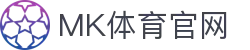 MK体育(MK SPORTS)APP下载 - 老用户专属回馈活动正式开启